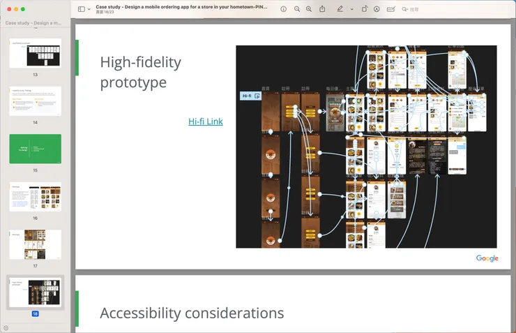 完整的Case Study裡面需要有非常多的資料，包含Persona、UX reaserch study、Affinity Diagram、Mockup、Lo-Fi prototype、Hi-Fi prototype...etc. 就等著大家在課堂裡發現囉