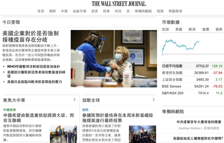 vocus|新世代的創作平台