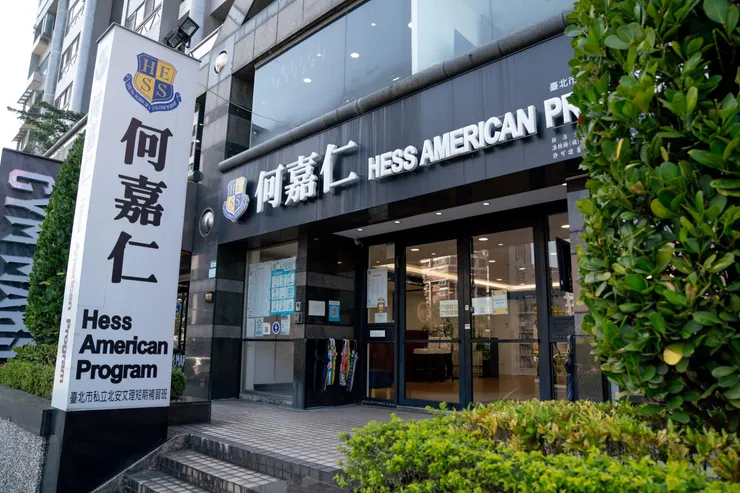 本圖轉載自何嘉仁集團