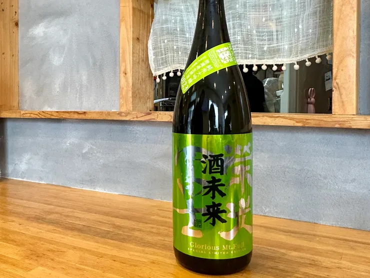 酒未来 (さけみらい/sakemirai)純米大吟釀