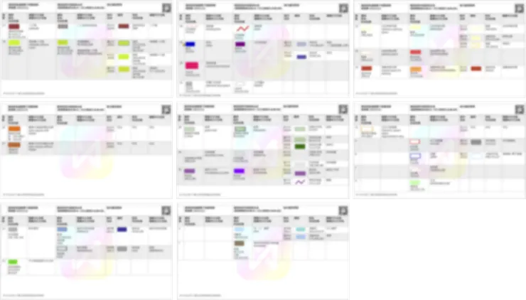 營建署及各縣市套繪圖例對照整理表10~17