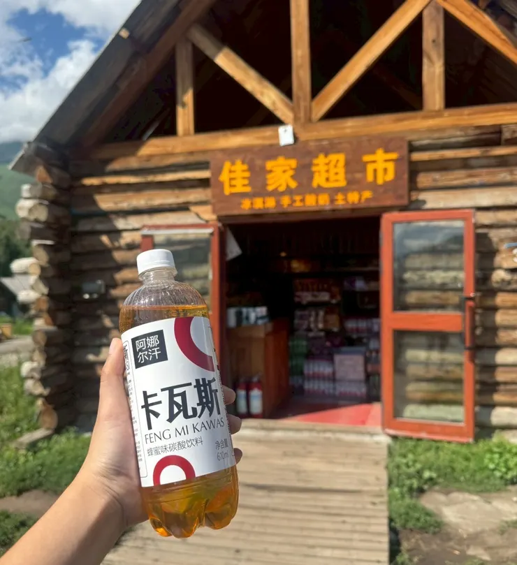 卡瓦斯 是新疆少數民族夏季常見的清涼飲品，酸中帶甜微微起泡，是一種用黑麥或全麥麵包製作的發酵飲料，不同地方會加入蜂蜜、薄荷葉、檸檬皮來增添風味