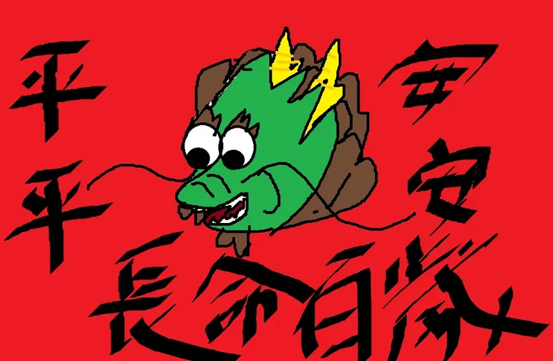 src