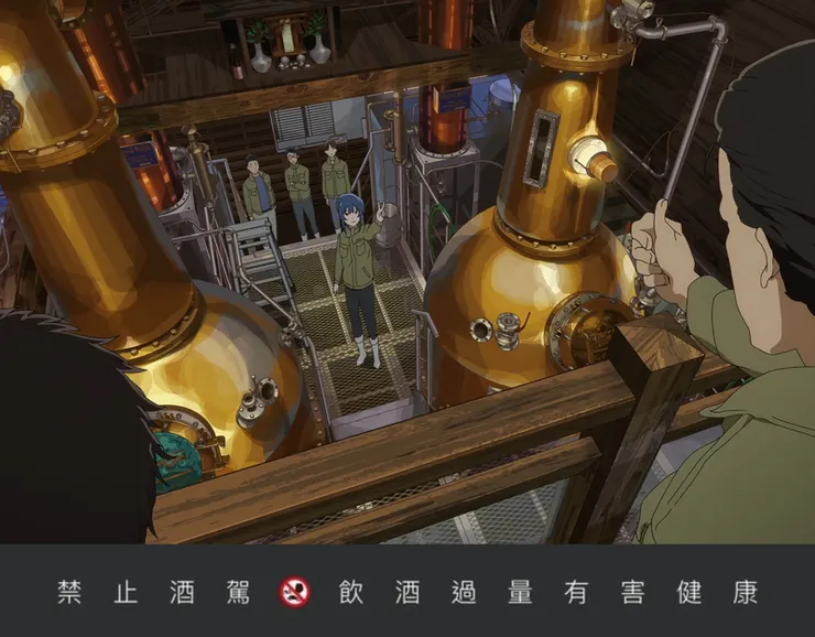 導演吉原正行也掛保證「大部分在電影中看到的酒廠，都是我們實際造訪過的！」