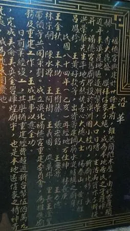 [新北旅遊]溪北生態公園擁有溪崑消防分隊、沙崙派出所、新北市