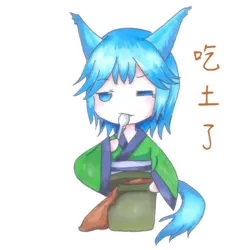 吃土專業戶無誤