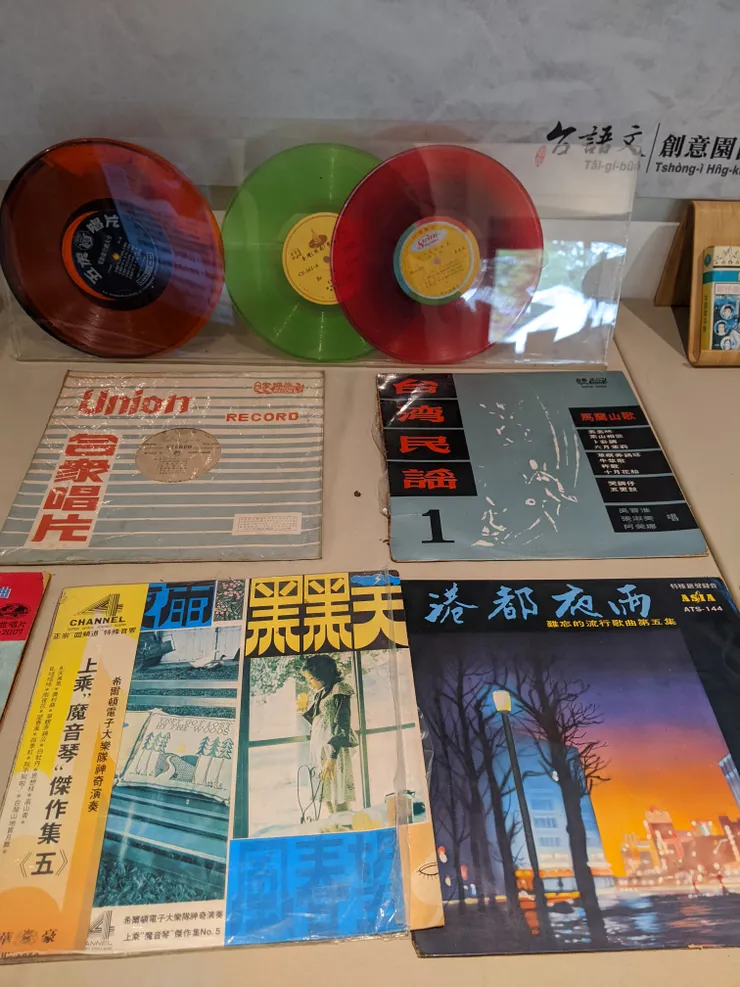 展有黑膠唱片、卡帶、CD等現在已經不復在的產物