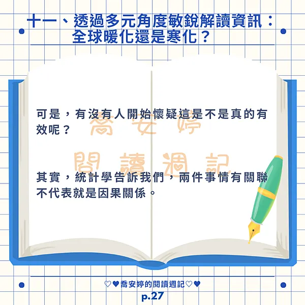 《死期將至》觸動人心，呼應社會壓力，提醒珍惜當下！金錢的才能
