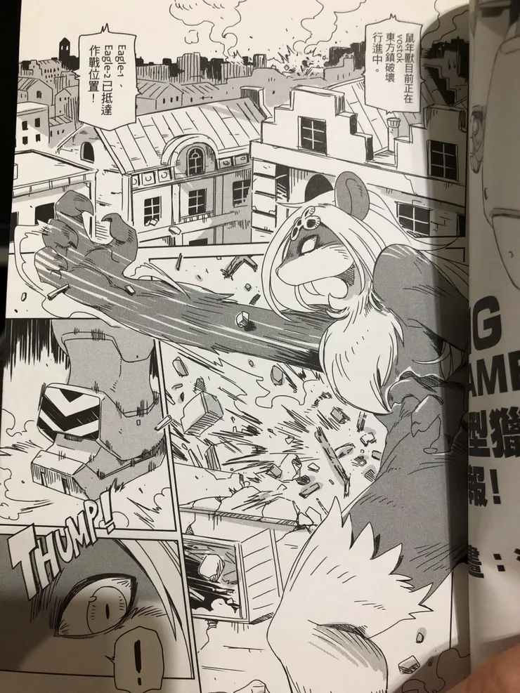 vocus|新世代的創作平台