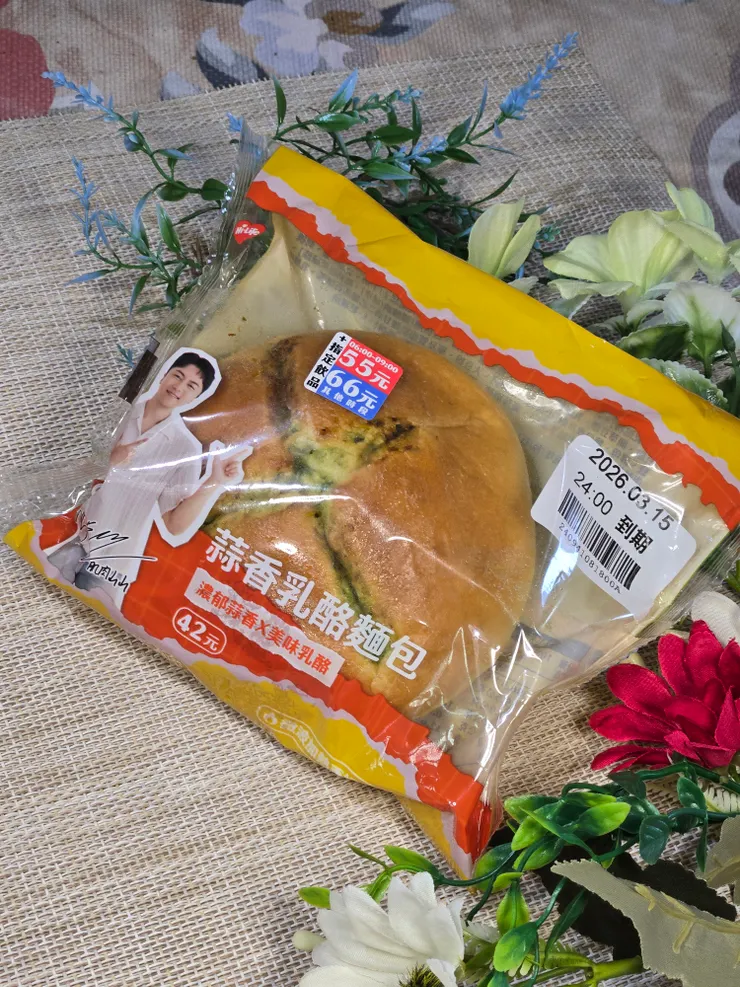 一個沒有很大的麵包