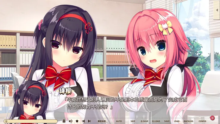 雖然很對不起妳替我講話，但詩櫻的話我比較認同……