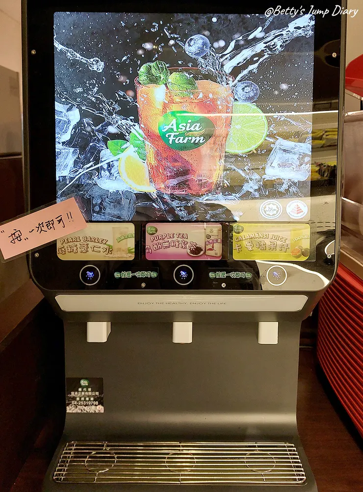 ▲中壢「玄茗野菜鍋物」/ 圖片來源：Betty's Jump Diary