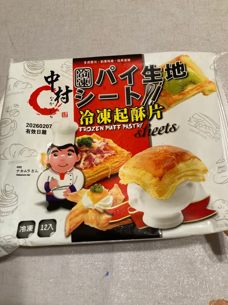 12入裝冷凍起酥片