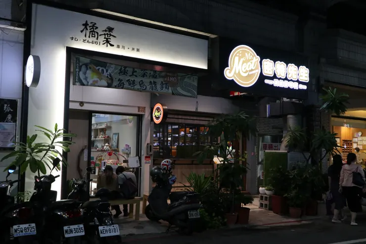 與壽司店比鄰而居的「密特先生」