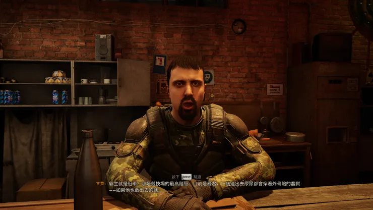 這邊指的人不是出現在子母車的那位，是競技場的角色。