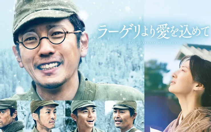 有關西伯利亞戰俘營的故事，推薦大家可以去找這部電影<<來自雪國的遺書>>來看，應該就能想像當時久保田一竹在戰俘營中的絕望了。/照片來源:網頁資訊