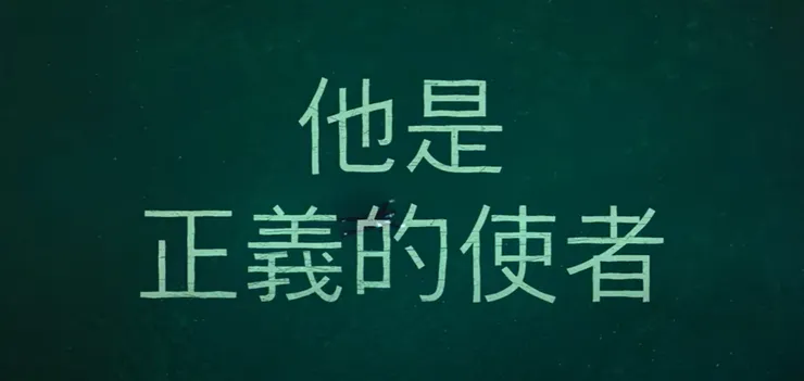 Source/YT@Netflix Asia