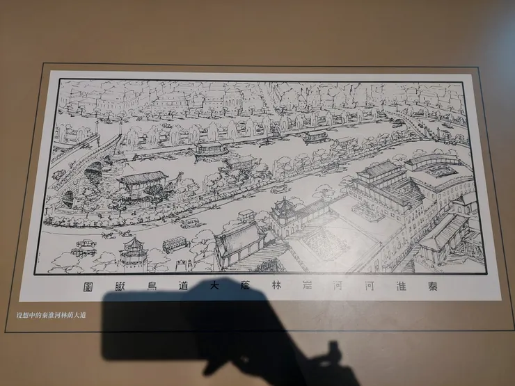 首都計畫所設想的秦淮河林蔭大道