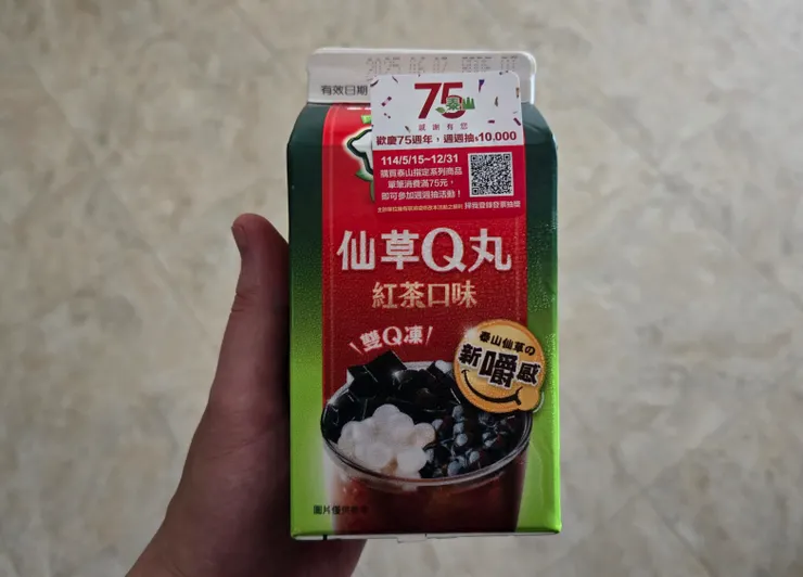 看上去就很好喝