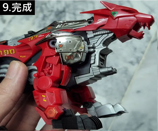 這是最後完成的樣子