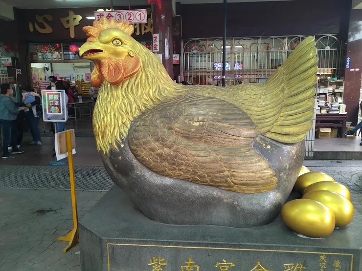 金雞