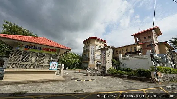 新城國小,新竹寶山