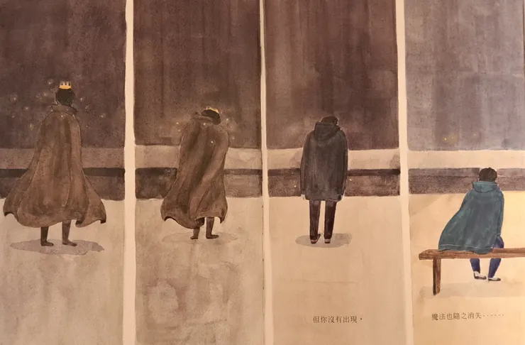 所愛的人沒有出現,失去鬥志後的王子,變得平凡無比。