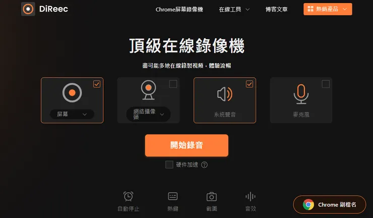 vocus｜新世代的創作平台