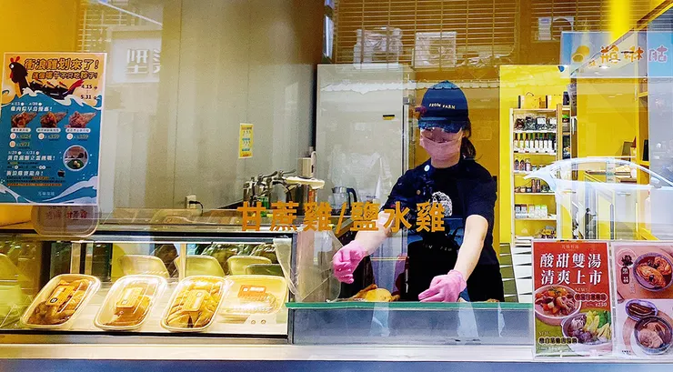 台北現切雞肉、生鮮雞肉專賣店【元榆牧場-永春門市】