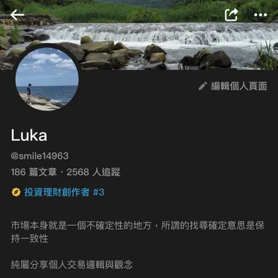 Dcard 投資理財創作者