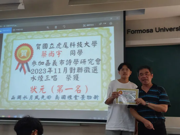 與虎科得獎同學合影