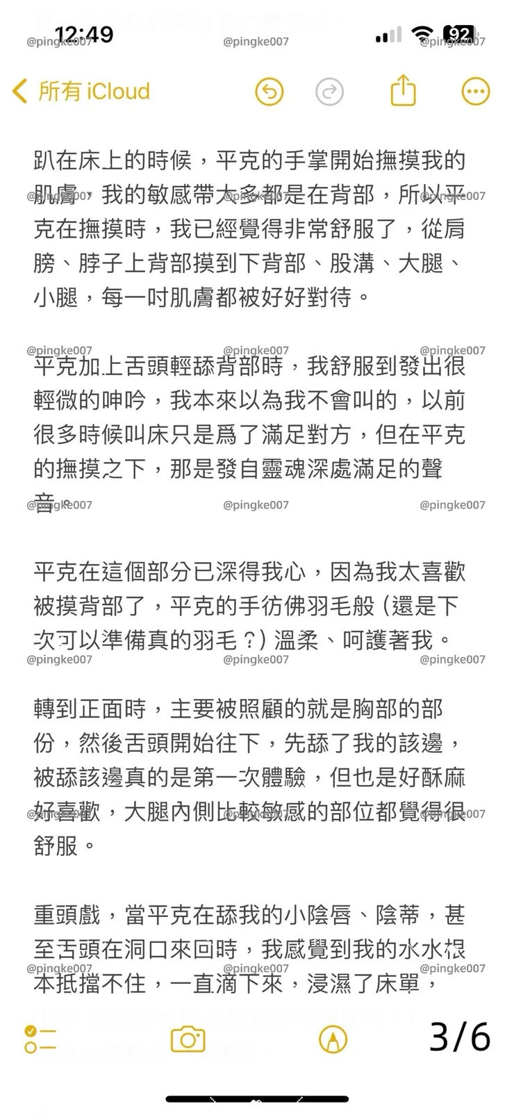 vocus|新世代的創作平台