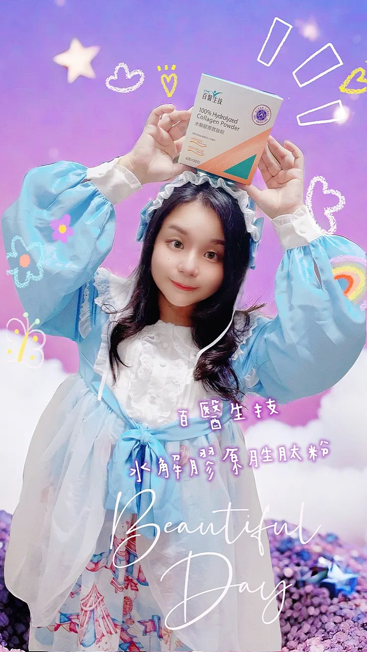 PMC百醫生技水解膠原胜肽粉