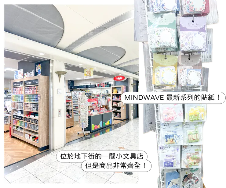 在Whity的B1，那附近的地下街非常好複雜ＸＤ我迷路了一下才找到