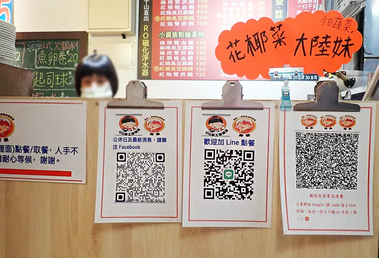 新莊美食推薦2025│四維夜市小吃【辣媽】麻辣/紅燒鴨血臭豆腐（麻辣燙）