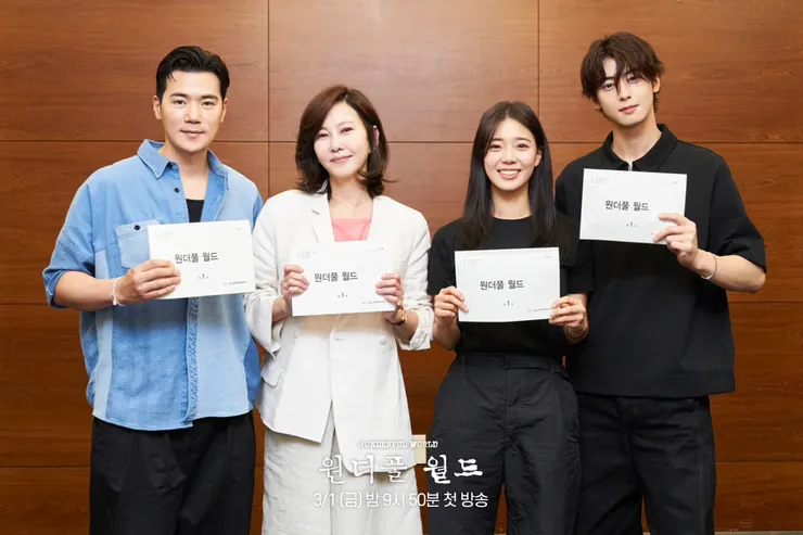 Source/FB@MBC 드라마