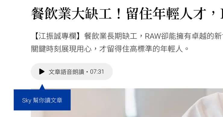 vocus｜新世代的創作平台