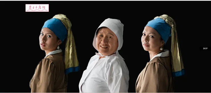 圖片來源：鳥羽市官網