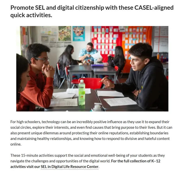 高中端的相關應用