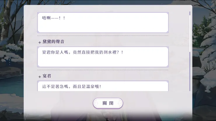 圖片來源：歡迎來到夢樂園