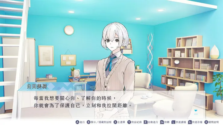 誰叫你那麼細心啦