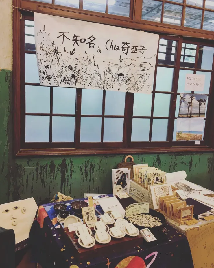 以個人的插畫品牌且作品量能只能租半攤的剛剛開始，與朋友連攤，很開心旁邊這位友人已然是人氣插畫家