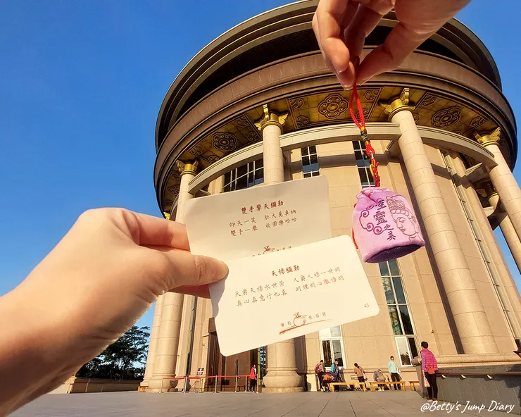 ▲新竹峨眉「大自然文化世界-彌勒殿」/圖片來源:Betty's Jump Diary