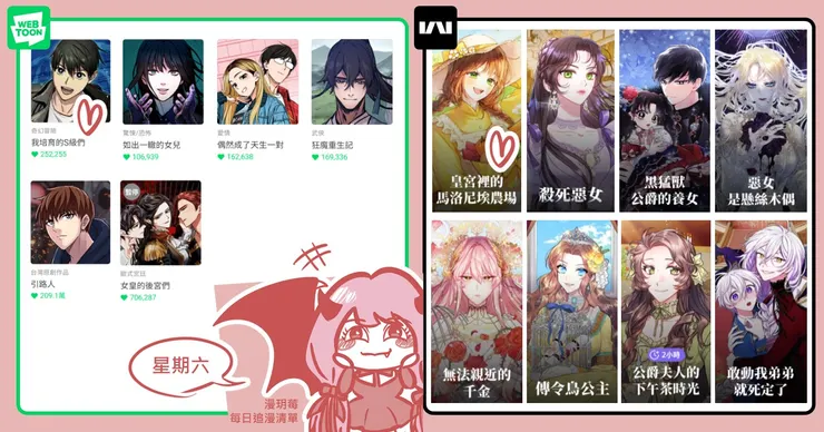 vocus｜新世代的創作平台