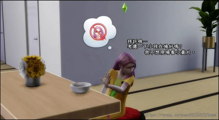 這是沒眼看的香蕉。