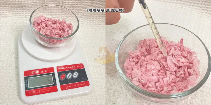 《噗噗噠噠 原璐紙棉》評測