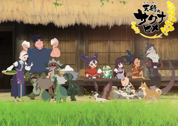 TV動畫「天穗之咲稻姬」官方X。