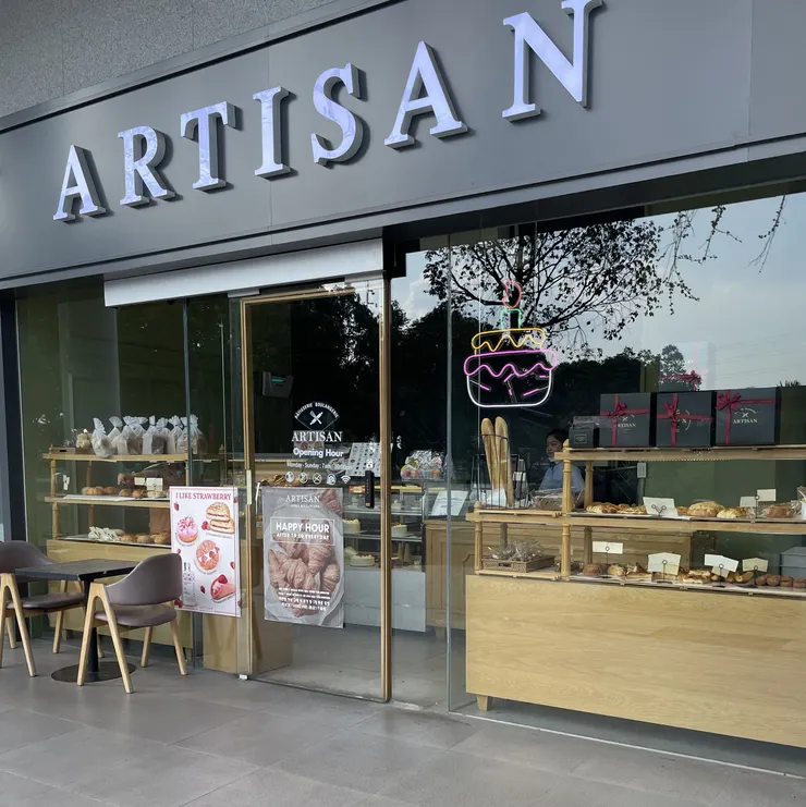 ARTISAN BAKERY