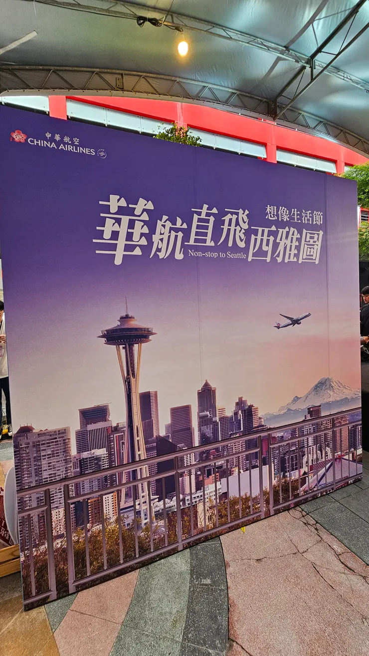 背景是西雅圖太空針塔!