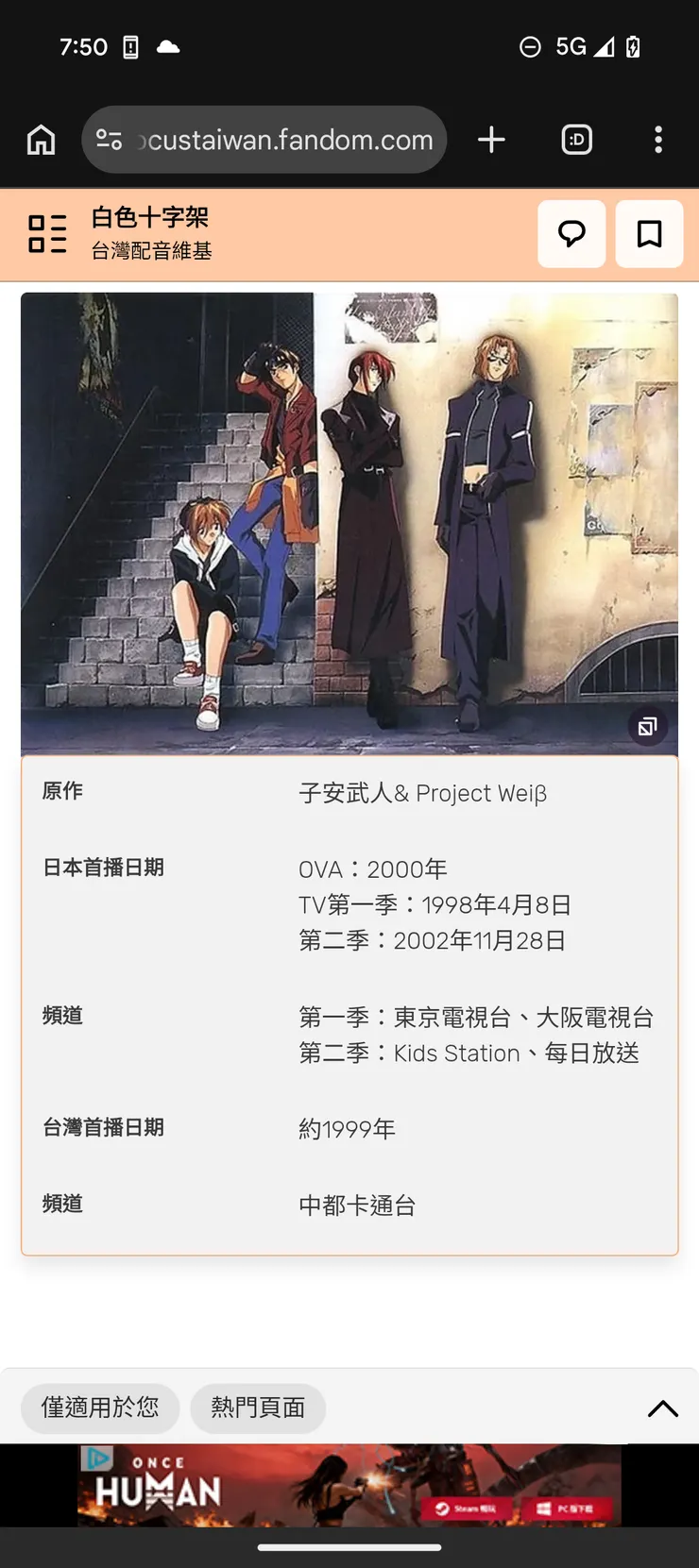 vocus｜新世代的創作平台